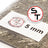 Shooting Technology - L.E.M. - stainless steel pins