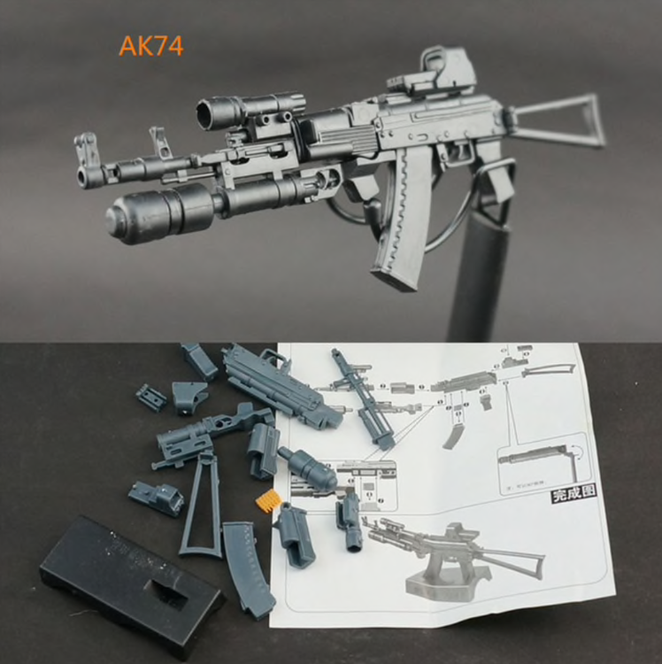 Puzzle Model Rifle